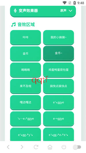 ����������app�ٷ���
