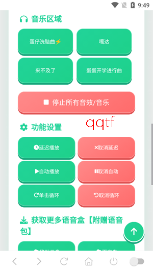����������app�ٷ���