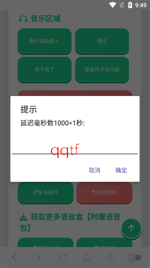 ����������app�ٷ���
