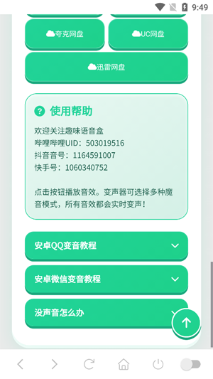 ����������app�ٷ���