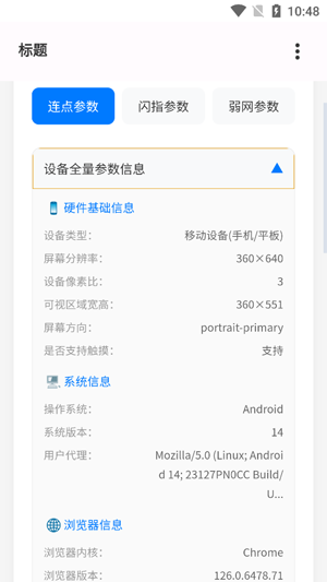 ǳ������������1.0���°�