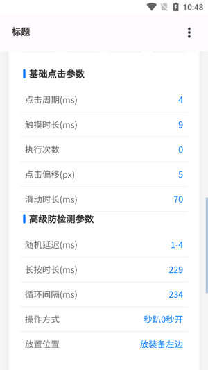 ǳ������������1.0���°�