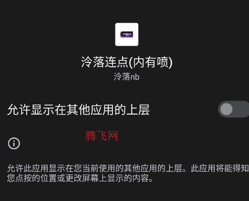 ��������������app�ֻ���