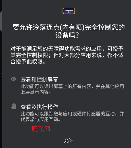 ��������������app�ֻ���