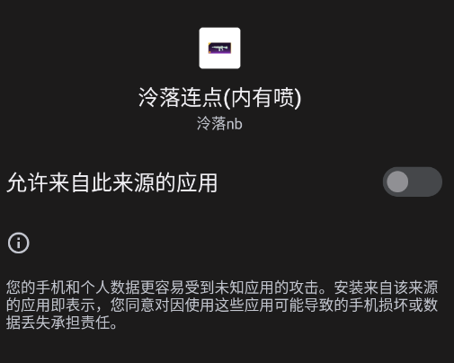 ��������������app�ֻ���