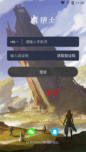 ����app���°汾