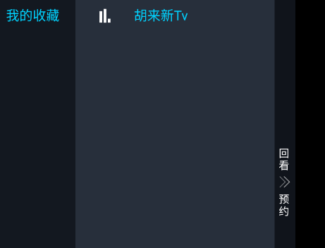 ����TV������Ѱ�app(������Tv)