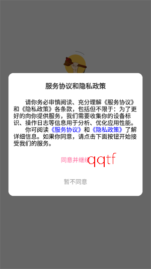 ׷Ȥ����app�ٷ���
