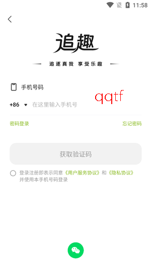 ׷Ȥ����app�ٷ���
