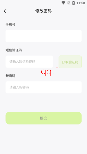 ׷Ȥ����app�ٷ���