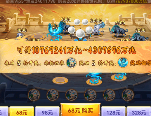 ���˲��㱦ʯ�Գǰ汾��Ϊר������