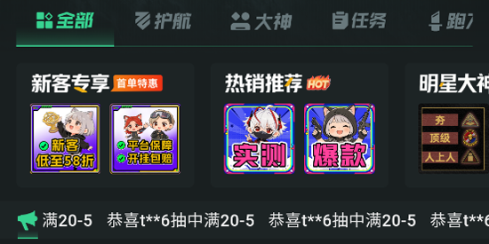 ͻͻ���Ǵ���App���°�