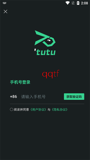 ͻͻ���Ǵ���App���°�