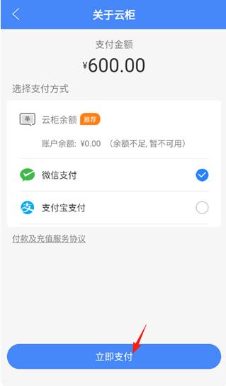 �ƹ���Աapp���°�