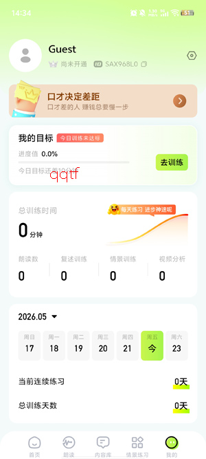 ���ܿڲŴ�ʦapp���°�