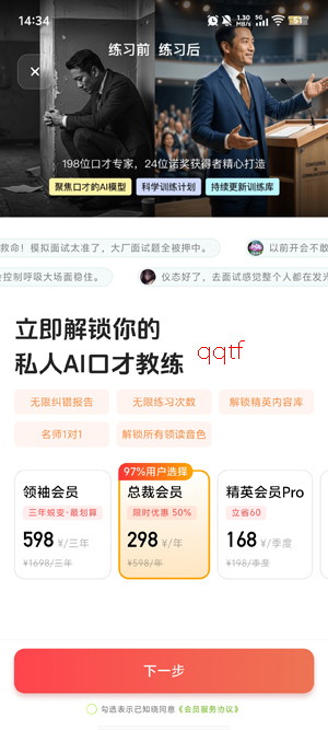 ���ܿڲŴ�ʦapp���°�