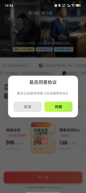���ܿڲŴ�ʦapp���°�