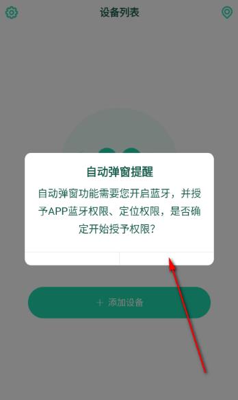 SOAIY����app���°�