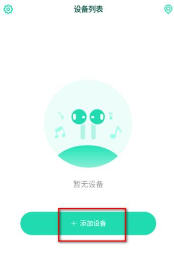 SOAIY����app���°�