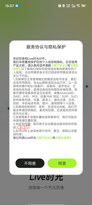 Liveʱ��app���°�
