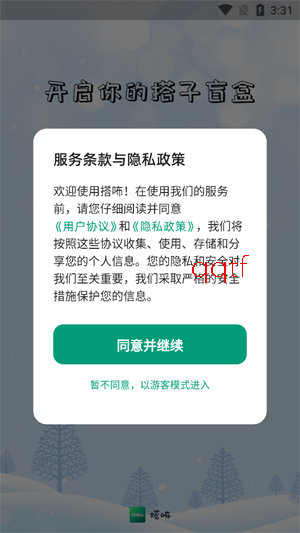 ���app���°�