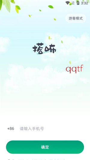 ���app���°�