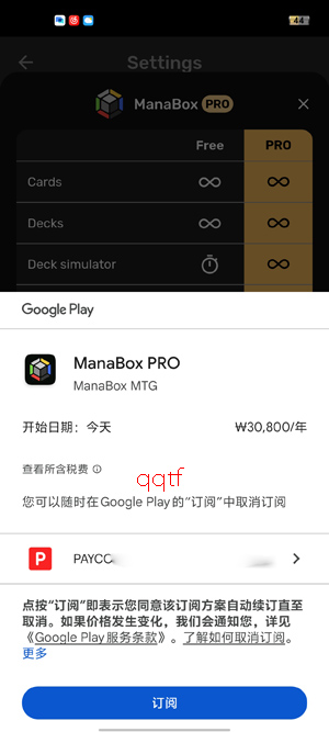 ManaBox MTG���°汾