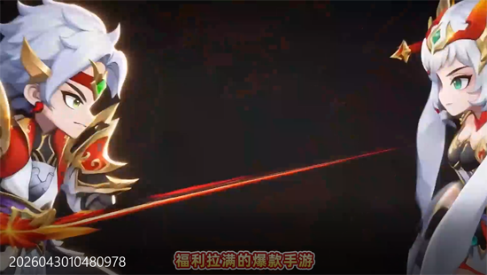 天书奇谈0.05折送神兽绒绒 天书奇谈0.05折送神兽绒绒