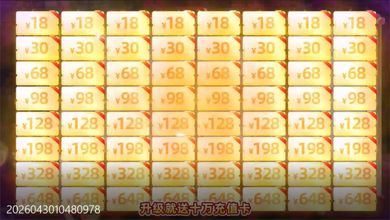 天书奇谈0.05折送神兽绒绒 天书奇谈0.05折送神兽绒绒