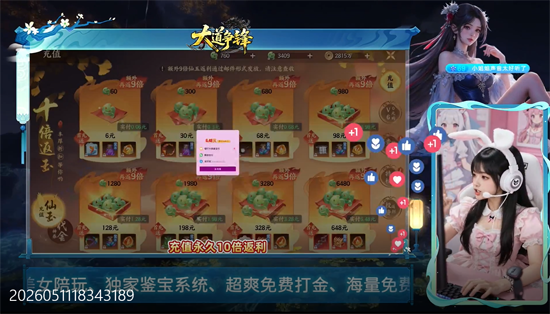 �������0.1��AI��Ů����
