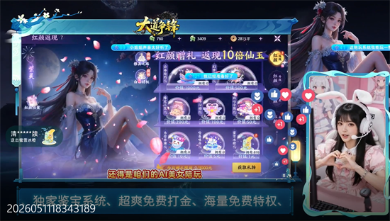 �������0.1��AI��Ů����