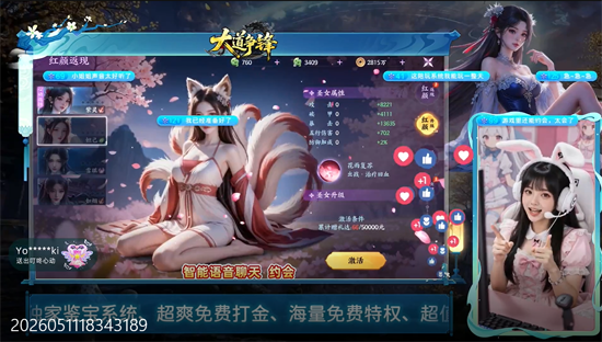 �������0.1��AI��Ů����