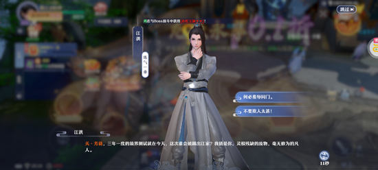 一念剑歌0.1折爽玩海量代金 一念剑歌0.1折爽玩海量代金
