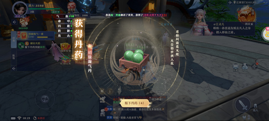 一念剑歌0.1折爽玩海量代金 一念剑歌0.1折爽玩海量代金