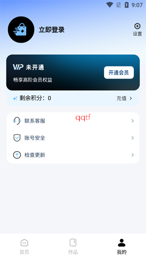 ����������app���°�