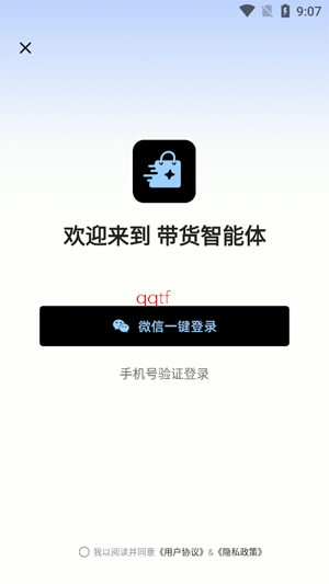 ����������app���°�