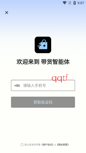 ����������app���°�