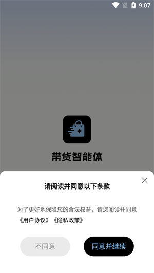 ����������app���°�