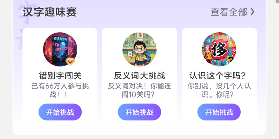 跟AI学app最新版本 跟AI学app最新版本