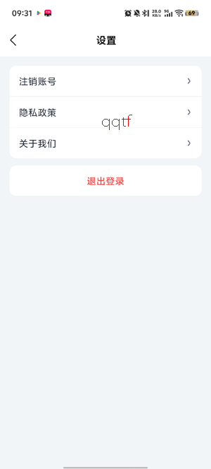 跟AI学app最新版本 跟AI学app最新版本
