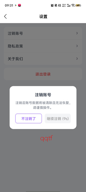 跟AI学app最新版本 跟AI学app最新版本
