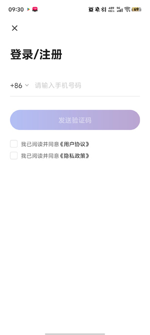 跟AI学app最新版本 跟AI学app最新版本