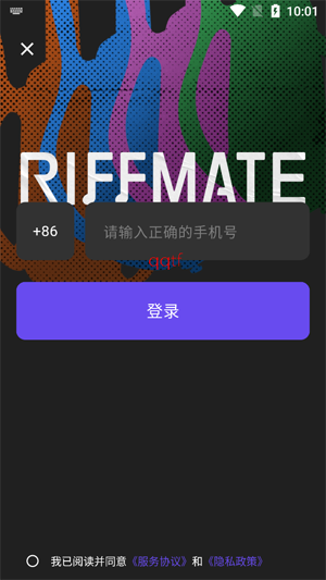 RIFFMATE调音器app官方版 RIFFMATE调音器app官方版