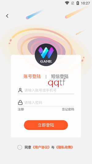 趣玩游戏盒子app官方版 趣玩游戏盒子app官方版