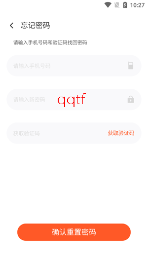 趣玩游戏盒子app官方版 趣玩游戏盒子app官方版