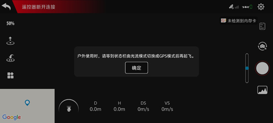 HS GPS V5最新版本 HS GPS V5最新版本