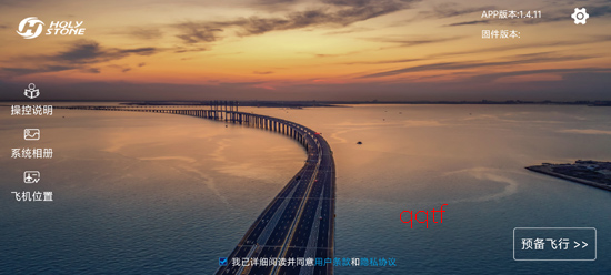 HS GPS V5最新版本 HS GPS V5最新版本