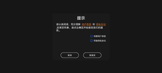 HS GPS V5最新版本 HS GPS V5最新版本