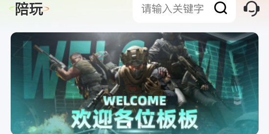 YU7电竞app最新版 YU7电竞app最新版