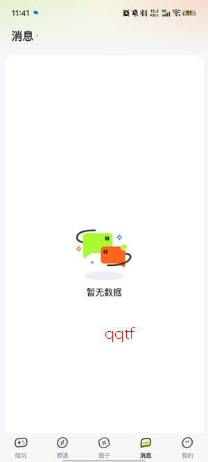 YU7电竞app最新版 YU7电竞app最新版